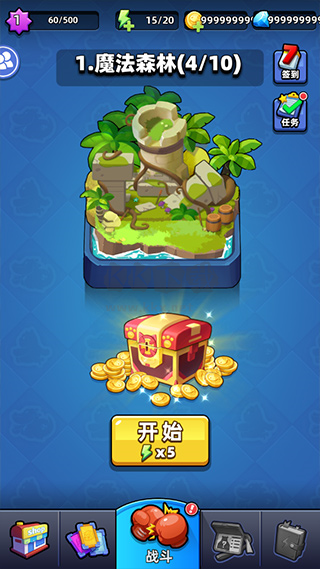 不低調(diào)法師最新版