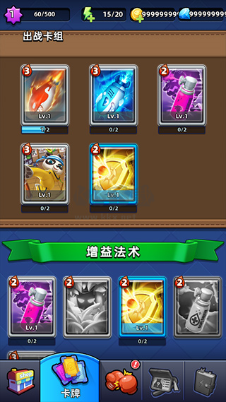 不低調(diào)法師最新版