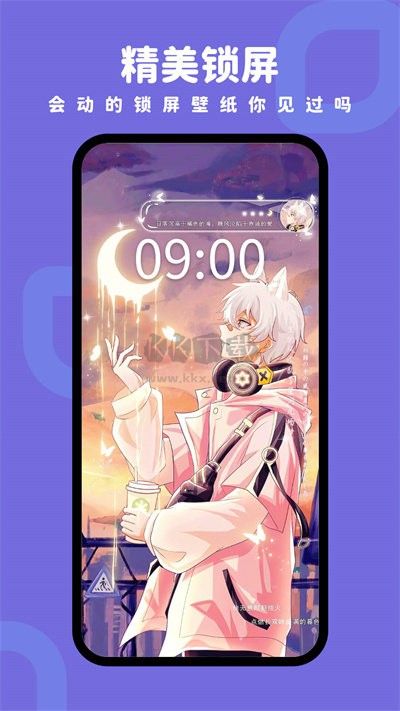 羊羊壁紙手機版