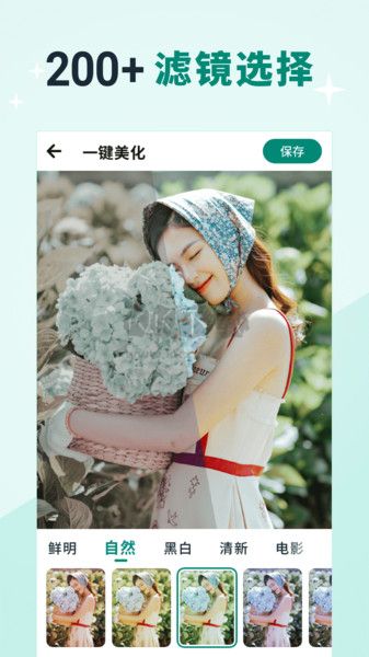 美憶相冊官方版