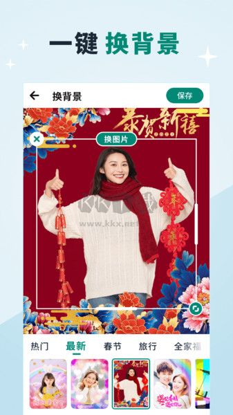 美憶相冊官方版