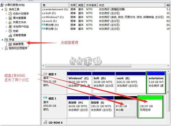 流星數(shù)據(jù)恢復(fù)軟件(硬盤(pán)數(shù)據(jù)恢復(fù)工具)