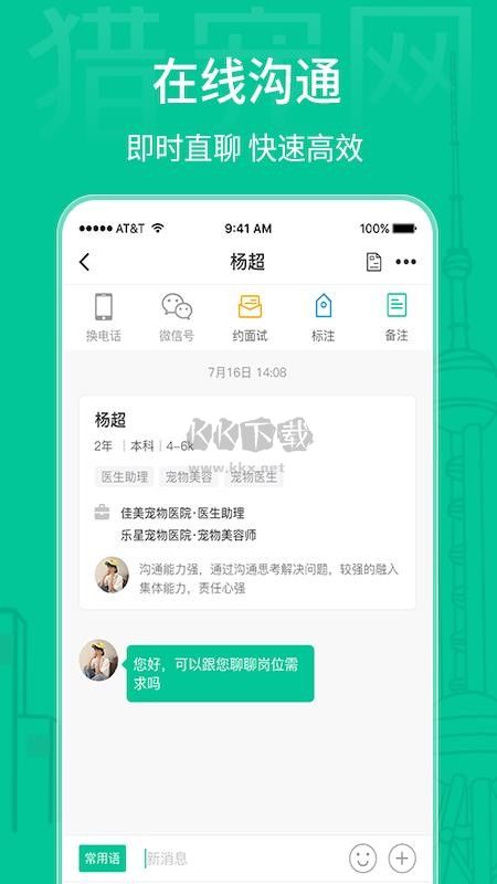 獵寵網(wǎng)手機(jī)版