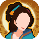 無悔華夏破解版 v5.0安卓版