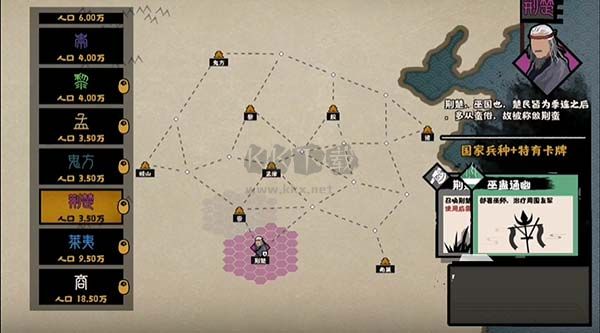 無悔華夏破解版