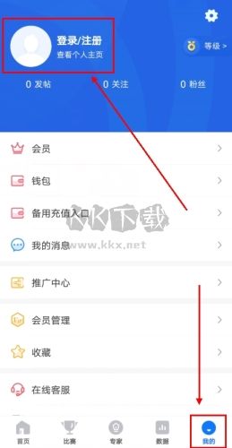 V站app怎么注冊(cè)圖片1