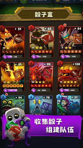 骰子獵人(內(nèi)附攻略)