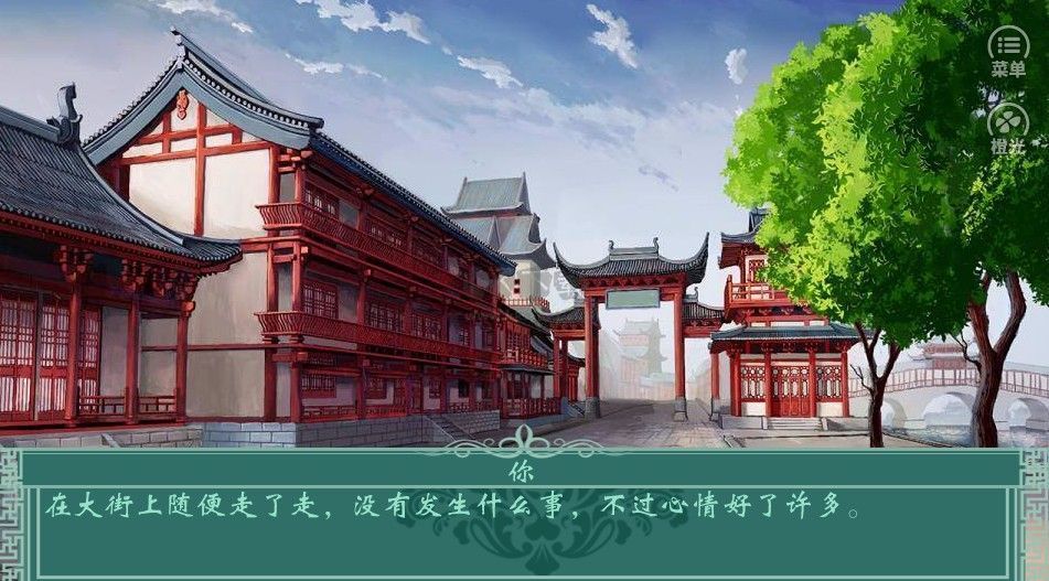 千秋萬(wàn)代家正式版