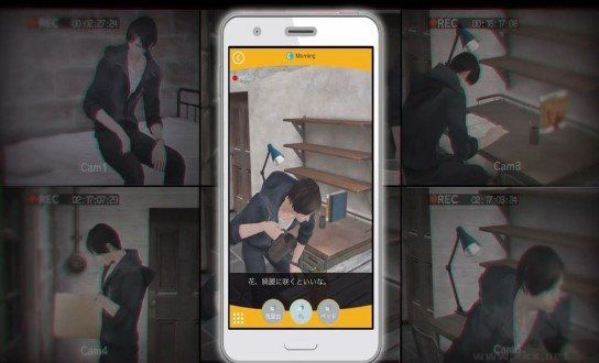 無法觸碰的掌心完整版