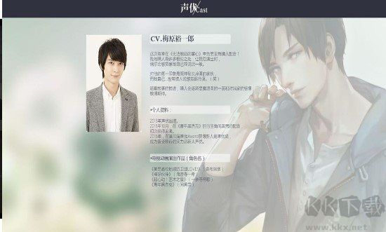 無法觸碰的掌心完整版