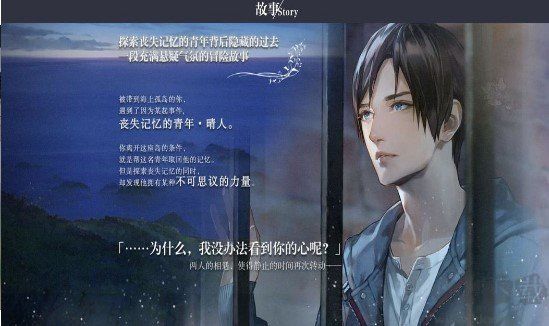 無法觸碰的掌心完整版