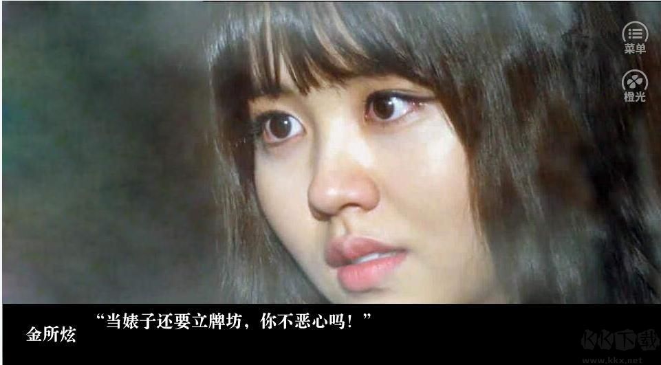 禽獸為鄰漢化版