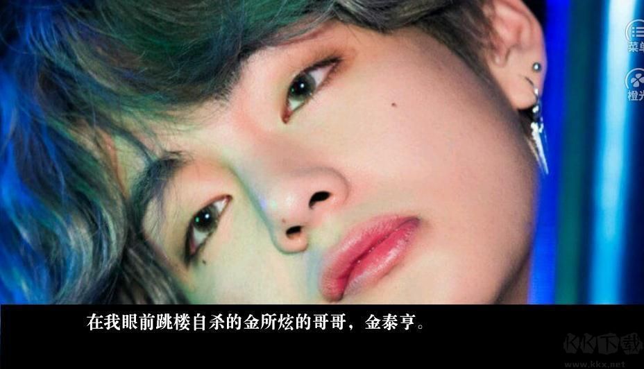 禽獸為鄰漢化版