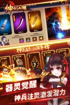紳士江湖app最新版