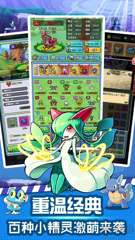 口袋靈龍內(nèi)購版