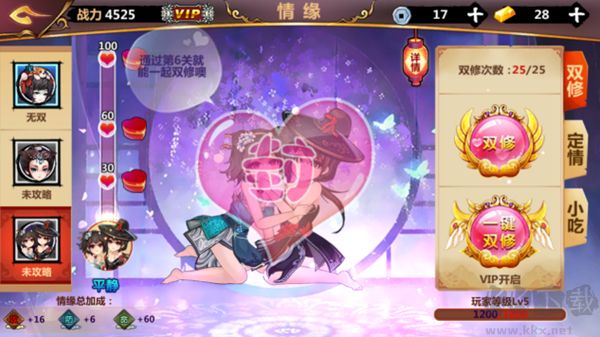 紳士江湖app最新版