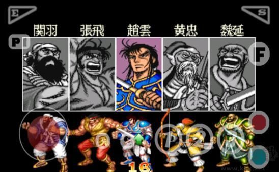 kawaks街機模擬器最新版