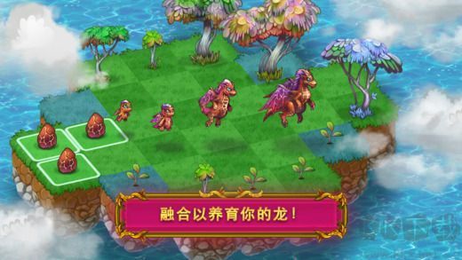 龍的家園漢化版