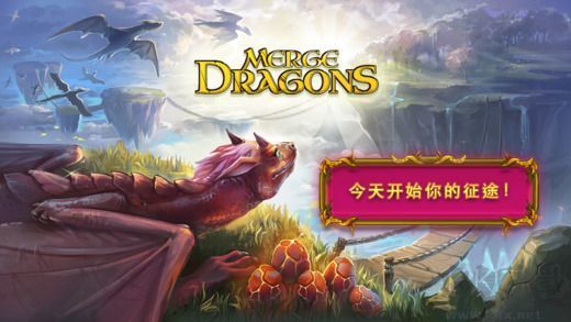 龍的家園漢化版