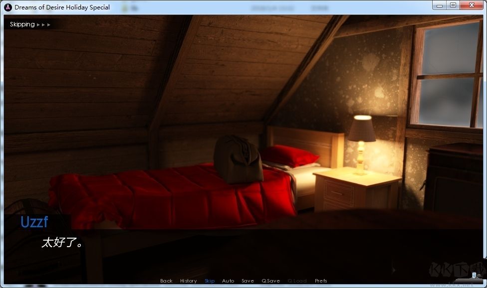 欲望與夢想3中文版