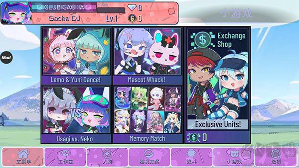 加查意愿漢化版