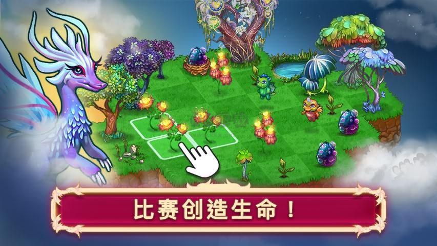 合成龍無(wú)限貨幣版