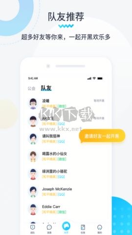 進圈領隊版官方正版