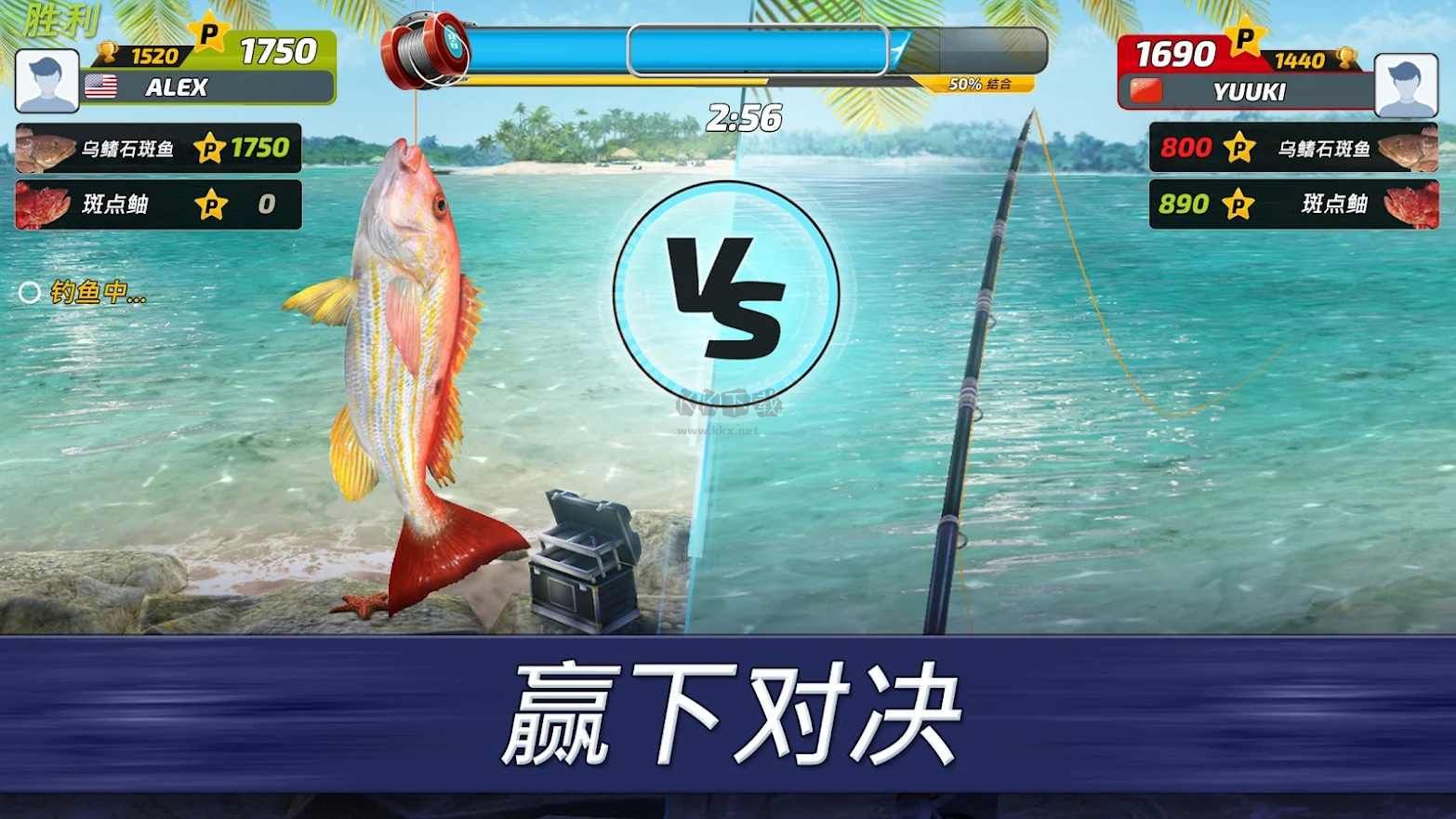 超真實(shí)釣魚內(nèi)置菜單版