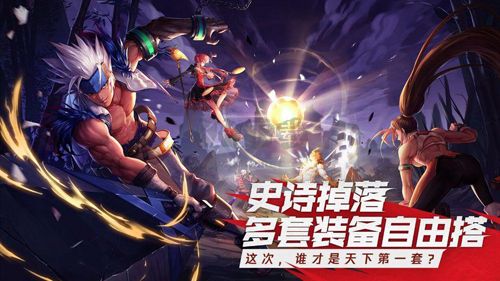 地下城與勇士DNF單機版