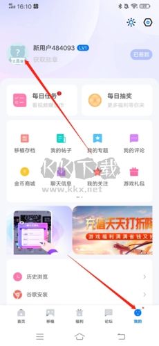 愛(ài)吾游戲?qū)毢性趺锤拿?