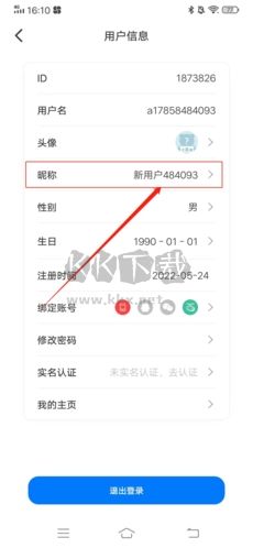 愛(ài)吾游戲?qū)毢性趺锤拿?