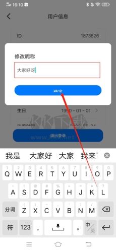 愛(ài)吾游戲?qū)毢性趺锤拿?