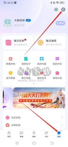 愛(ài)吾游戲?qū)毢杏螒蛭募恢?