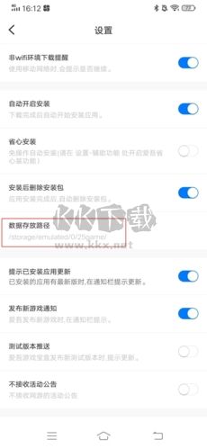 愛(ài)吾游戲?qū)毢杏螒蛭募恢?
