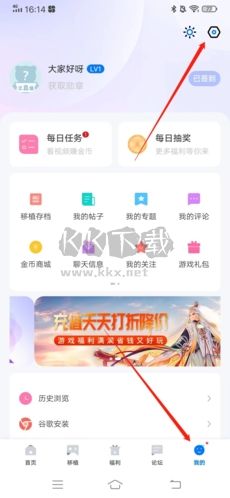 愛(ài)吾游戲?qū)毢性趺醋N賬號(hào)1