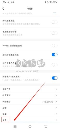 愛(ài)吾游戲?qū)毢性趺醋N賬號(hào)2