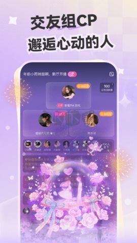 心動開黑免費版