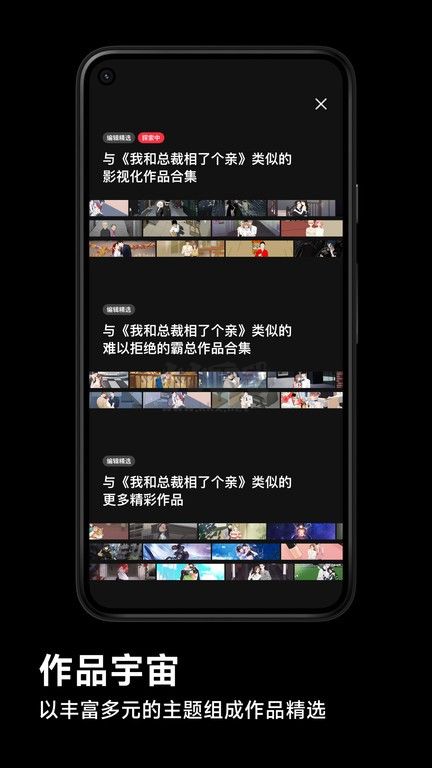 podo漫畫(huà)安卓版