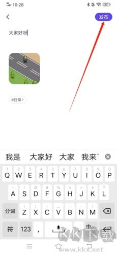 她說怎么發(fā)動(dòng)態(tài)4