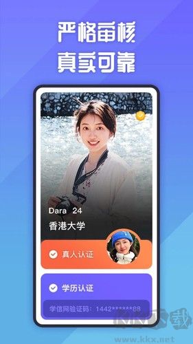 她說(社交聊天)