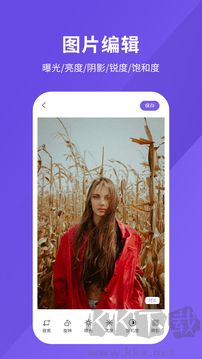 修圖軟件app安卓版
