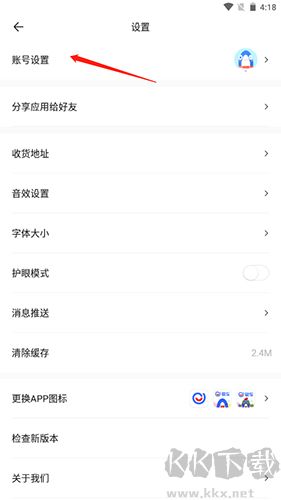 易車app6