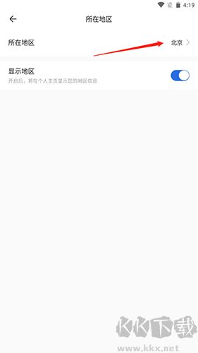 易車app8