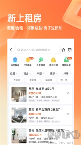 幸福里app2