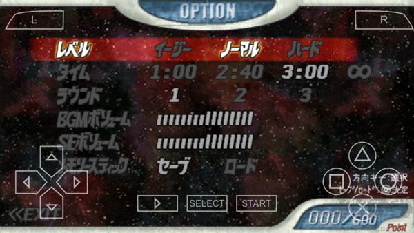 奧特曼格斗進(jìn)化0破解版