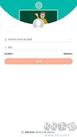學(xué)樂云教學(xué)最新版