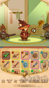 福尼逗惡龍破解版