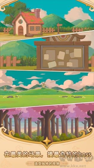 福尼逗惡龍 破解版