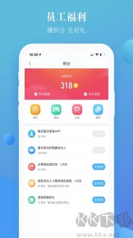 上嘉好飯碗正式版