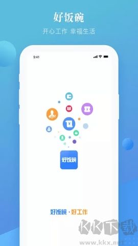 上嘉好飯碗正式版